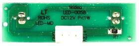 17431000030344 Insignia Refrigerator Led Lamp
