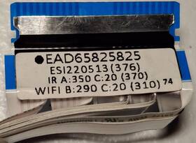 55uq7950psb Lg Ead65825825 Cabo Flat Tv 65up7750psb 65uq8050psb