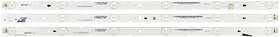 Vizio 1c-d-vzaa32d211a/b/c / Jvc Ic-d-vzaa32d211a/b/c Led Strips - 3