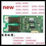 Original 6632L-0528A LC320WXN Inverter Board For Lg 32LH20R-CA 32L03RM TLM32V68C. Fixed Price $23.99.