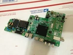 Silo SL3220V1 Main Board S/n 32D1SATC. Fixed Price $34.99.