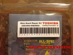 Toshiba Main Board Repair Kit For 32E200U 37E200U 40E200U 75017703 75018975. Fixed Price $19.99.