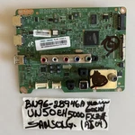Samsung Oem Main Board Model UN50EH5000FXZA Version AJ04 Part BN96-28946A. Fixed Price $55.00.