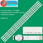 Led Backlight Strip For Lg 42LB650T 42LF5080 42LB5610 42LB580V 6916L-1710A 1709A. Fixed Price $26.20.