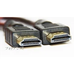Compatible Hdmi Cable For Sharp, High-quality, Type A-a, V1.4, 2.0M, Part 3,. Fixed Price $12.00.