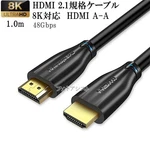 Compatible For Hisense Hdmi 2.1 Cable 1M Black 48GBPS 8K/60 4K/120. Fixed Price $20.00.