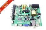 Seiki L13020206 Main Board / Power Supply For SE32HS01 SY13040 890-M00-06N02. Fixed Price $24.99.