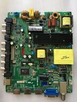 Element ELEFT506 Main Board 48J1596, 5CR0005, 890-M00-06N9B. Fixed Price $79.95.