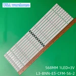 New Led Strips For Sony KD-55XH8096 XBR-55X800H I-5500SY80062-VC YSAS055CN001. Fixed Price $26.23.
