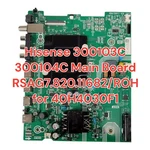 Hisense 300103C 300104C Main Board RSAG7.820.11682/ROH For 40H4030F1. Fixed Price $19.95.