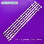 Led Strips For Lg 65UM7300AUE 65UN8500AUJ 65UP7560AUD 70UR8750PSA 65UM7470PSA. Fixed Price $38.79.