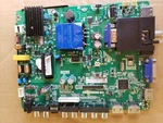 Main Sceptre H40, CNTV53DB, 8142123352086, V4000HJ6-PE1 Motherboard. Fixed Price $24.00.