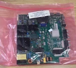 Sceptre Main Board A16089751. Fixed Price $17.99.