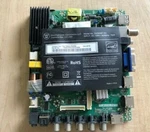 Westinghouse Main Board / Power For DWM55F1G1 Version TW-78902-R055A. Fixed Price $24.00.