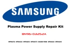 Samsung Plasma Power Supply Repair Kit BN96-03252A / PSPF391A01A. Fixed Price $22.99.