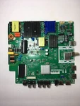 Bolva A17020411 Main / Power Supply For 55CBL-01. Fixed Price $80.96.
